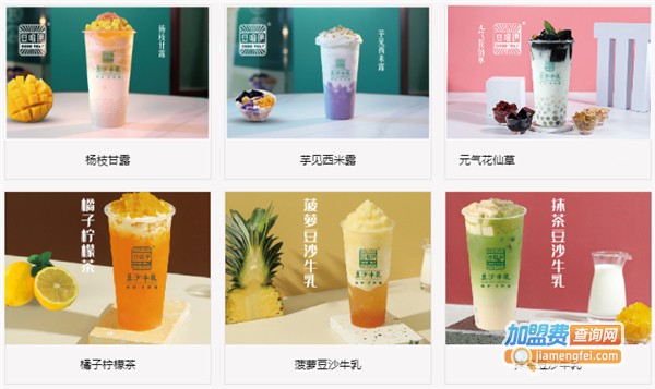 豆唯伊豆沙牛乳加盟费