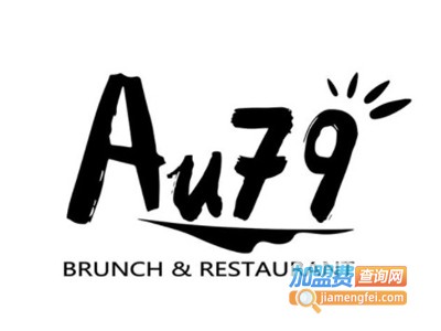 Au79咖啡西餐厅加盟