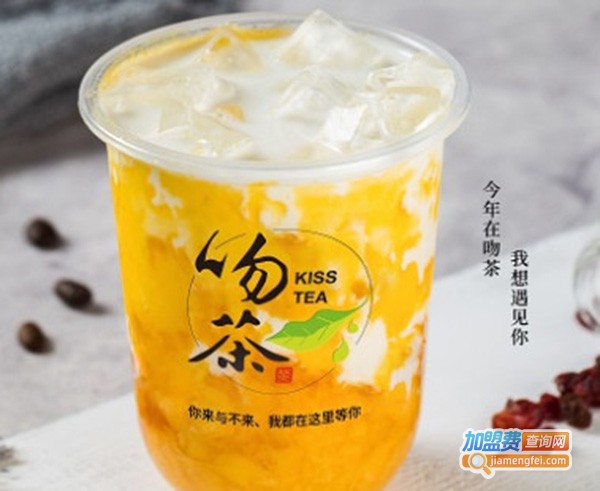 kiss tea吻茶加盟费