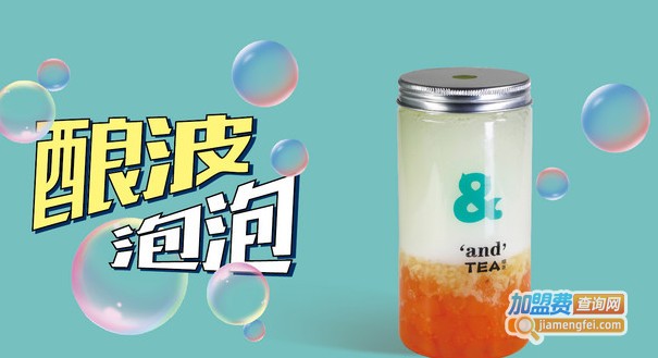 暗茶and’tea