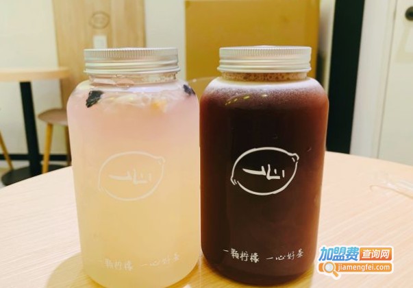 一心柠檬茶