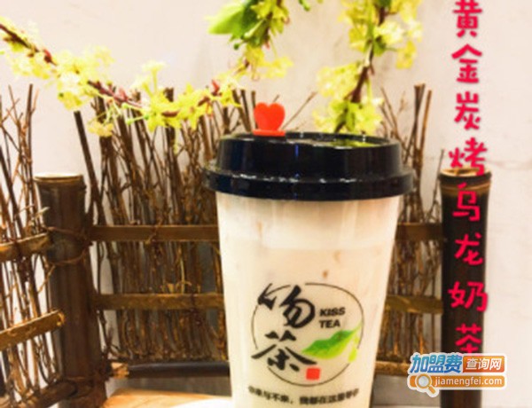 kiss tea吻茶加盟费