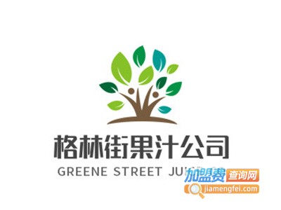 Greene Street Juice Co.加盟费