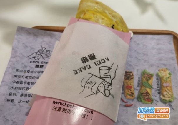 酷饼