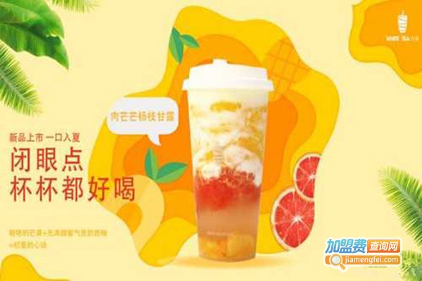 white tea白茶