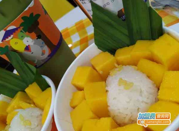 super mango超级芒果