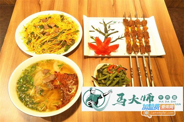 马大师牛肉面加盟