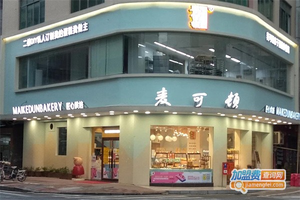 麦可顿加盟
