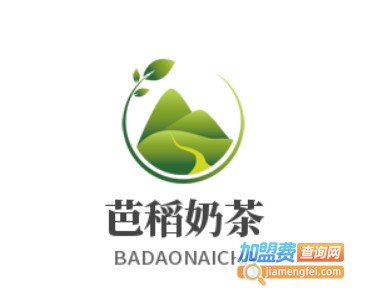 芭稻奶茶加盟费