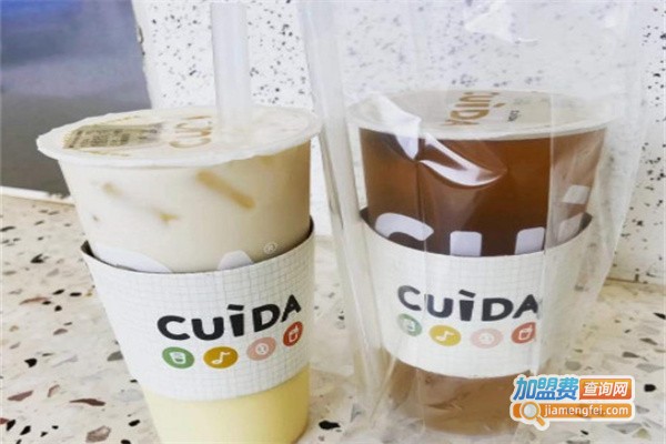 cuida奶茶加盟费