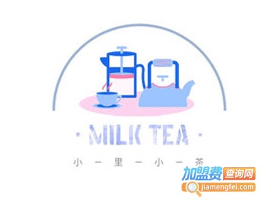 小里小茶加盟费