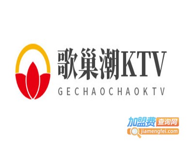 歌巢潮KTV加盟费