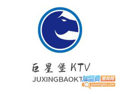 巨星堡KTV加盟费