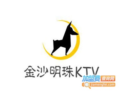金沙明珠KTV加盟