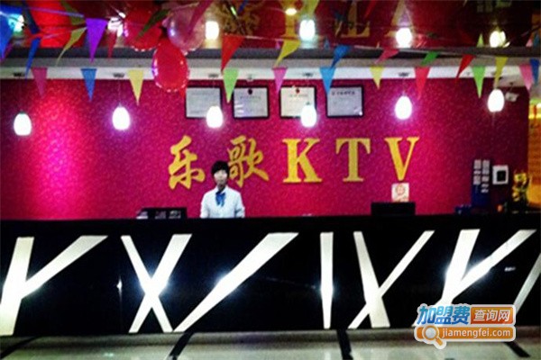 乐歌KTV加盟