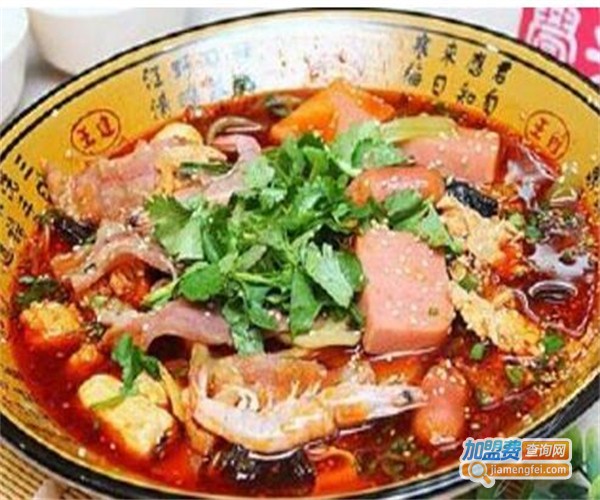 鱼上道石锅冒菜