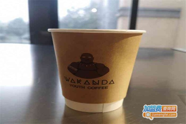 瓦坎达咖啡加盟