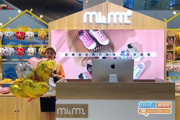 m1m2童鞋店加盟