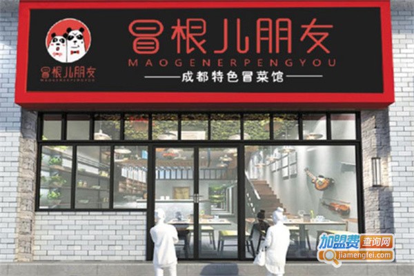 冒根儿朋友成都特色冒菜馆