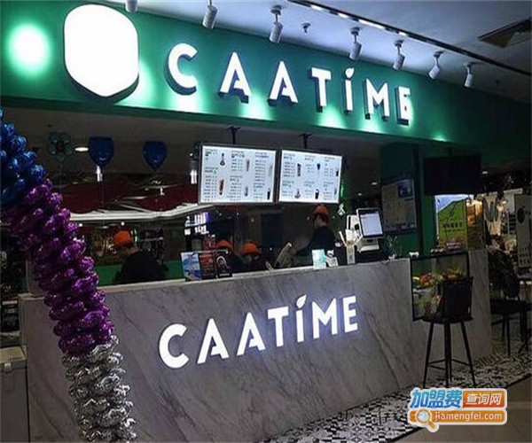 caatime茶泰度