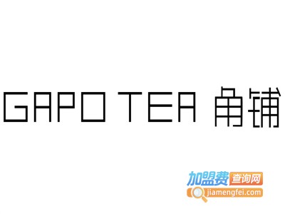 gapo tea角铺茶加盟