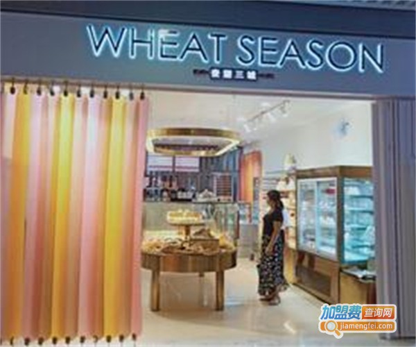 wheat season麦望三城