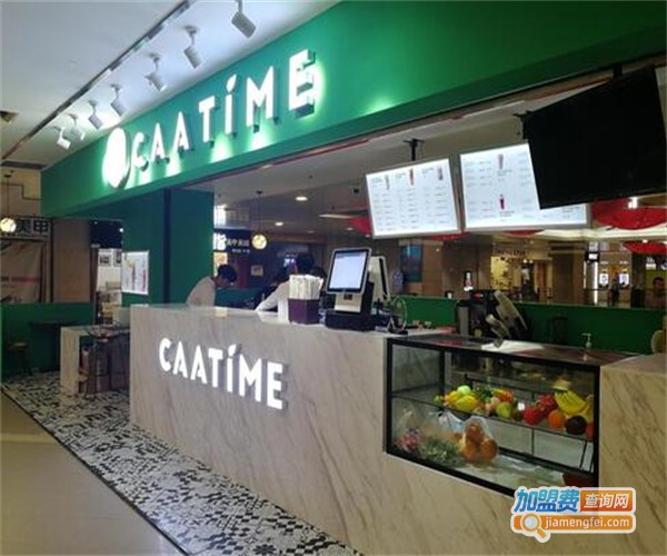 caatime茶泰度