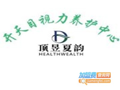开天目视力养护加盟费
