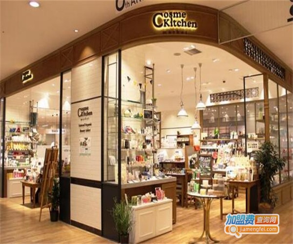进口美妆集合店