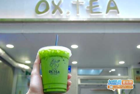 ox·tea加盟费