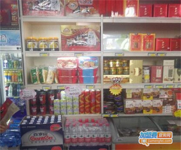 快驿便利店