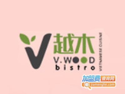 越木·越南菜小馆
