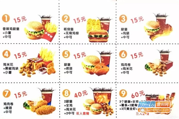 享味多加盟
