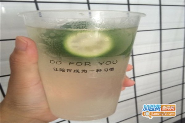 do for you奶茶