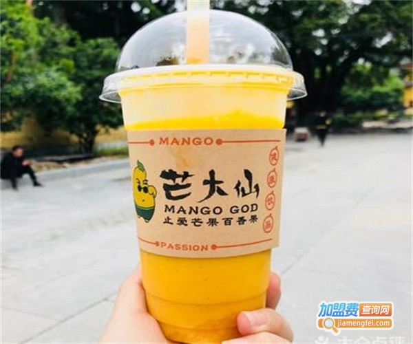mango god芒大仙加盟