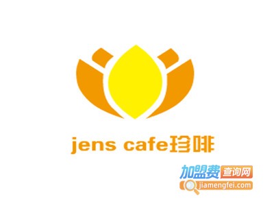 jens cafe珍啡加盟