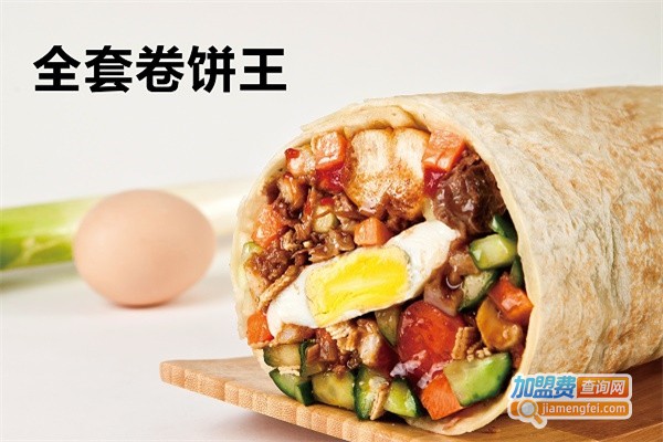 鲜良卷饼王加盟费