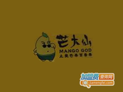 mango god芒大仙加盟费