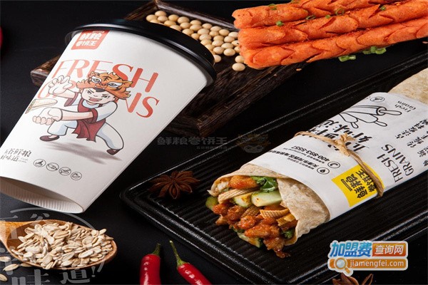 鲜良卷饼王加盟费