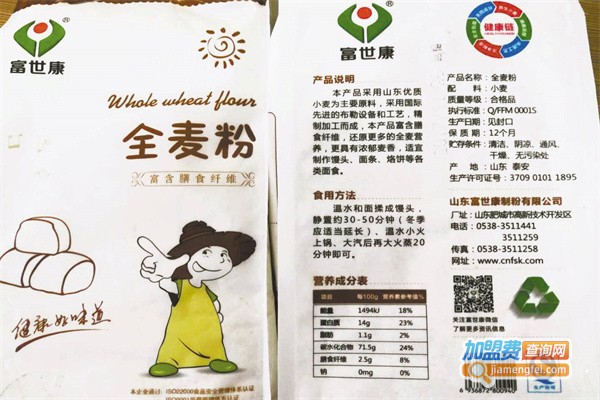 富世康面粉