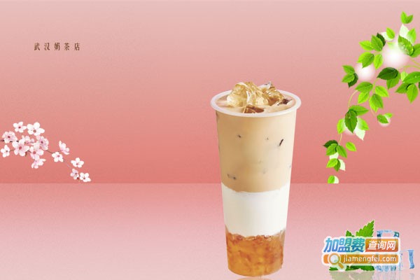 低端奶茶店