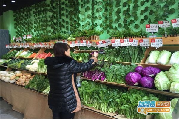 家利购生鲜超市