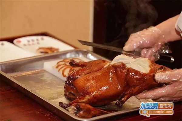 禧食记北京烤鸭加盟费