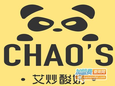 CHAO’S艾炒酸奶加盟电话