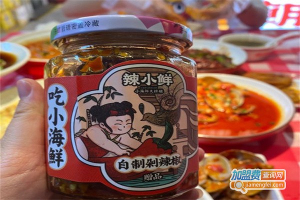 辣小鲜·小海鲜大排档