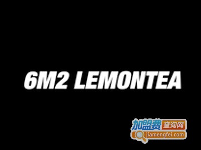 6m2lemontea加盟