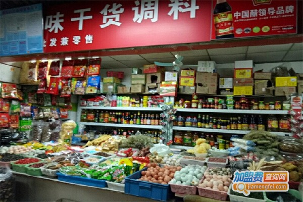 干货调料店加盟费