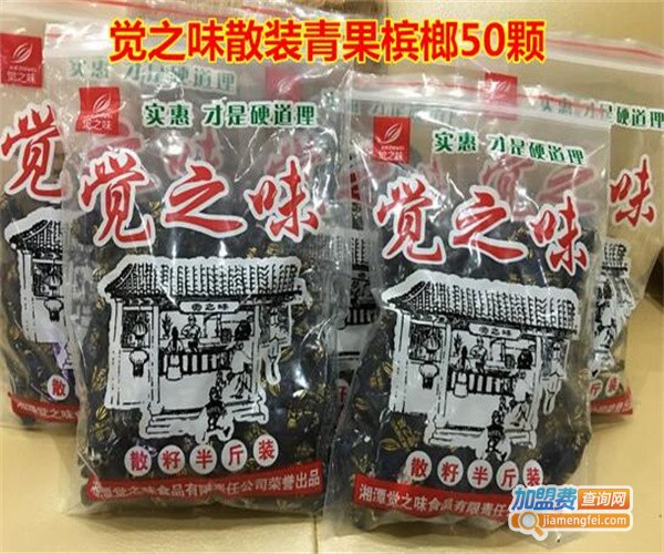 觉之味槟榔加盟