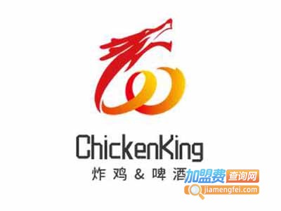 ChickenKing炸鸡&啤酒加盟费