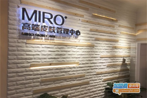 miro高端皮肤管理中心加盟